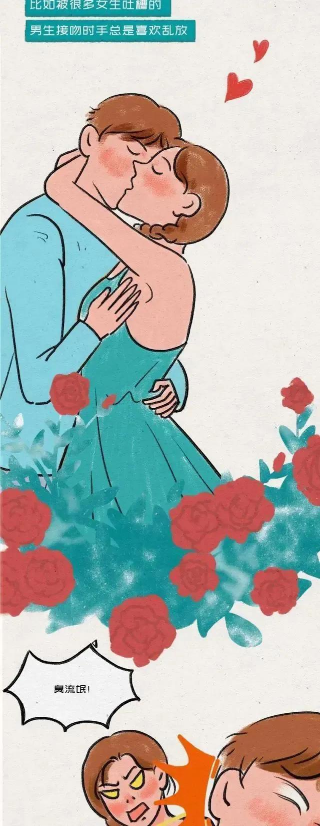 男生和女生甜蜜拥抱接吻漫画,男生和女生亲吻漫画有哪些