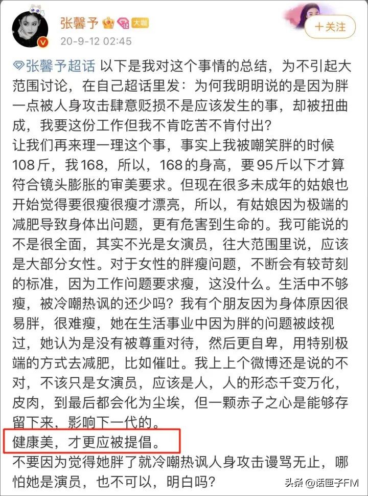 XL像童装，100斤就微胖？知名女星：我连大号都穿不上！网友：现在女装尺码真的很离谱