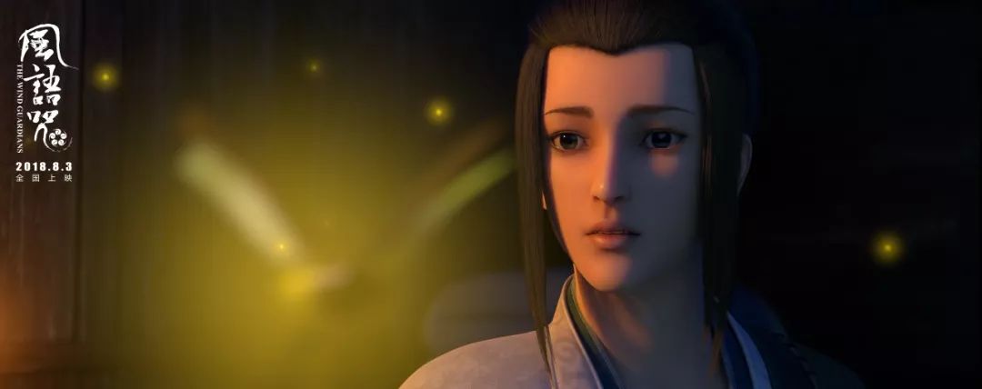 风语咒国漫崛起了吗,国漫风语咒什么时候出