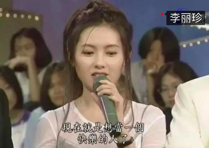 54岁李丽珍罕见亮相,56岁的李丽珍近况如何