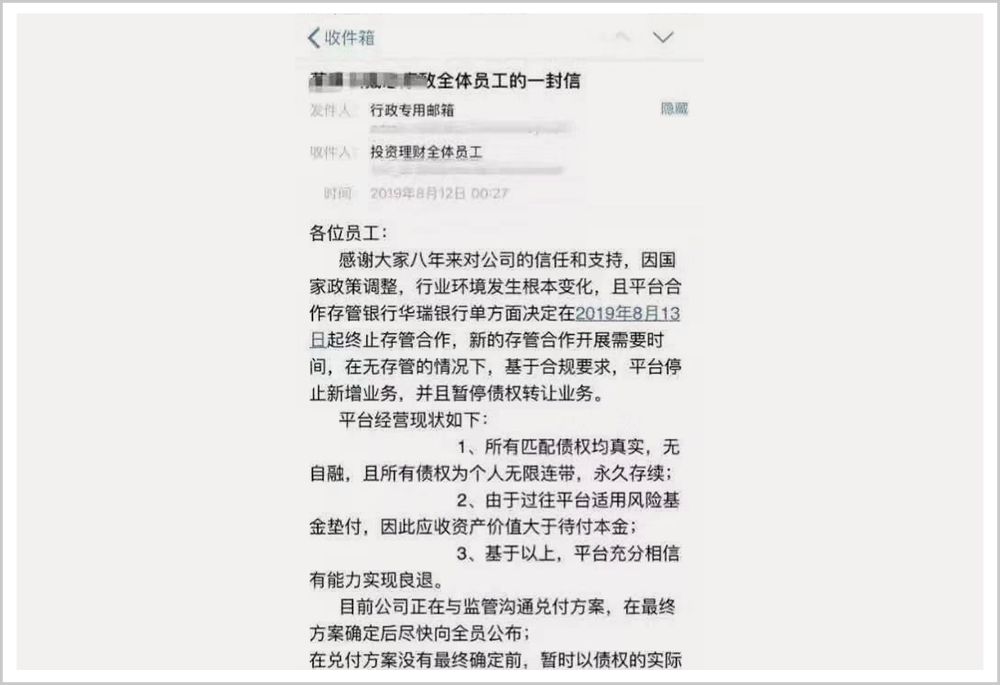 曾经入狱的企业家,曾入狱的企业家