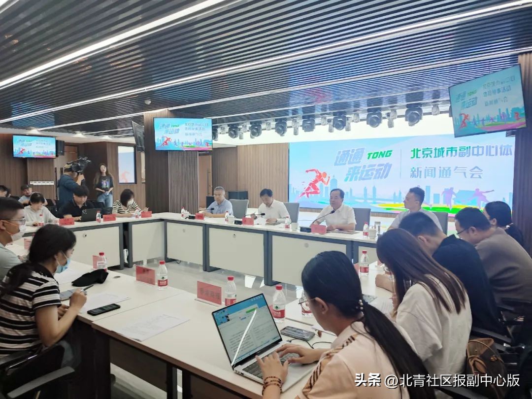 通通来运动,通通来运动logo