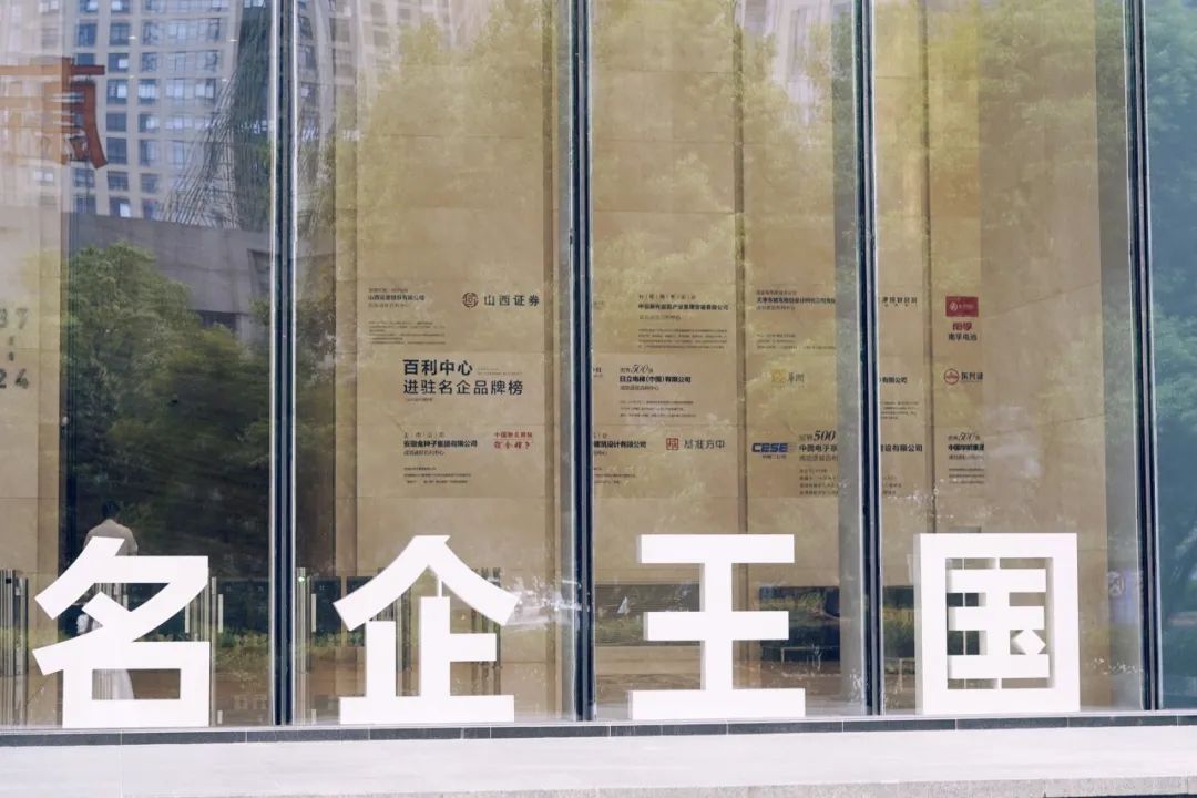 天鹅湖畔小区到百利中心怎么走,百利中心滨湖