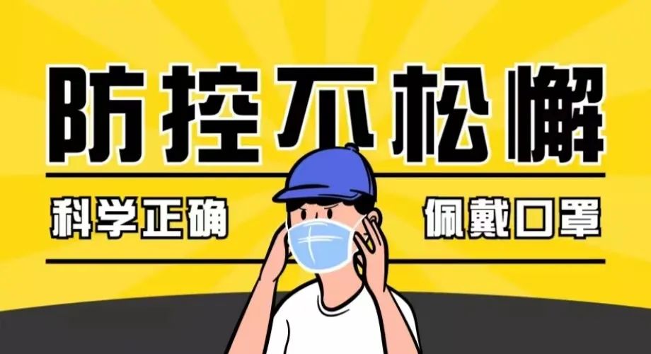 防范电信诈骗守护金融秩序,维护网络安全防范网络犯罪