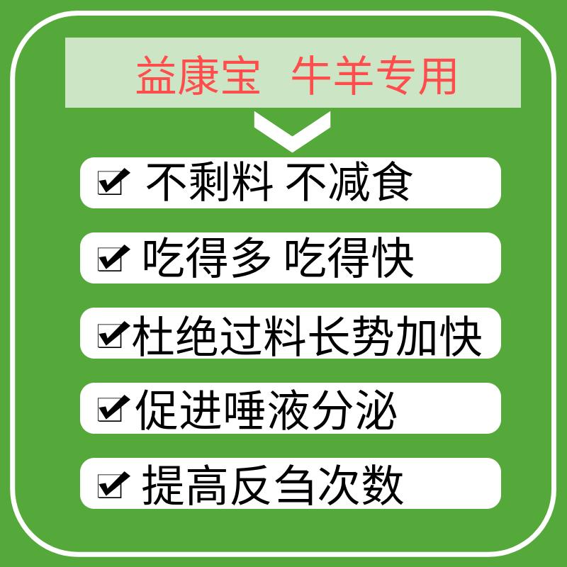 牛羊喂干草好，还是青草好，如何让牛羊吃饱？