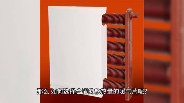 家装暖气片十大品牌价格表,暖气片散热器十大品牌排名