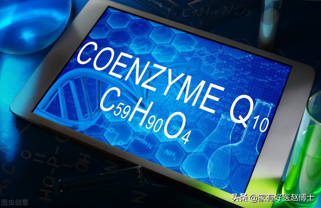 喝辅酶Q10对心脏有好处吗,长期吃辅酶q10对心脏有好处吗