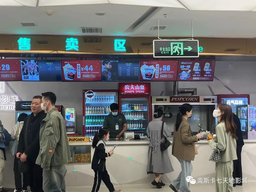 奥小七开业啦！丨五一欢聚七天地，纵享电影七重礼