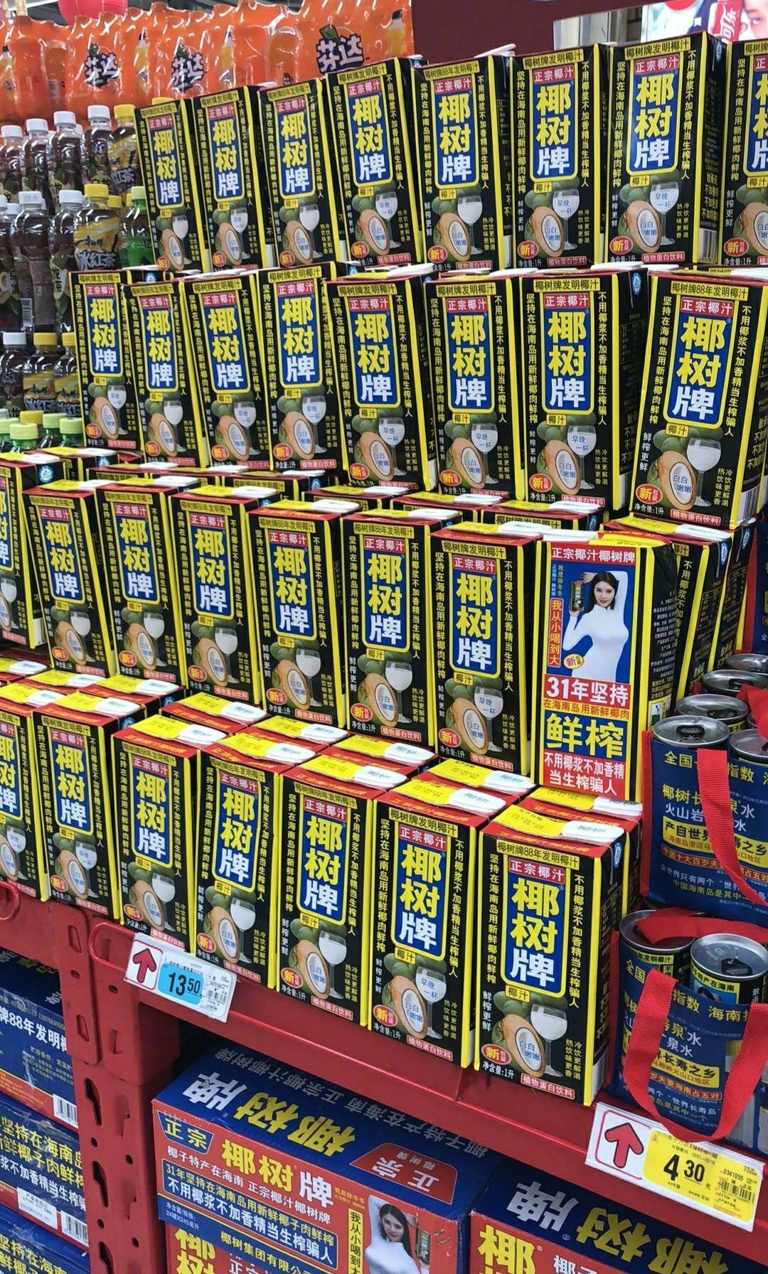 徐冬冬近期代言品牌签约仪式现场,徐冬冬意大利足球宝贝代言人