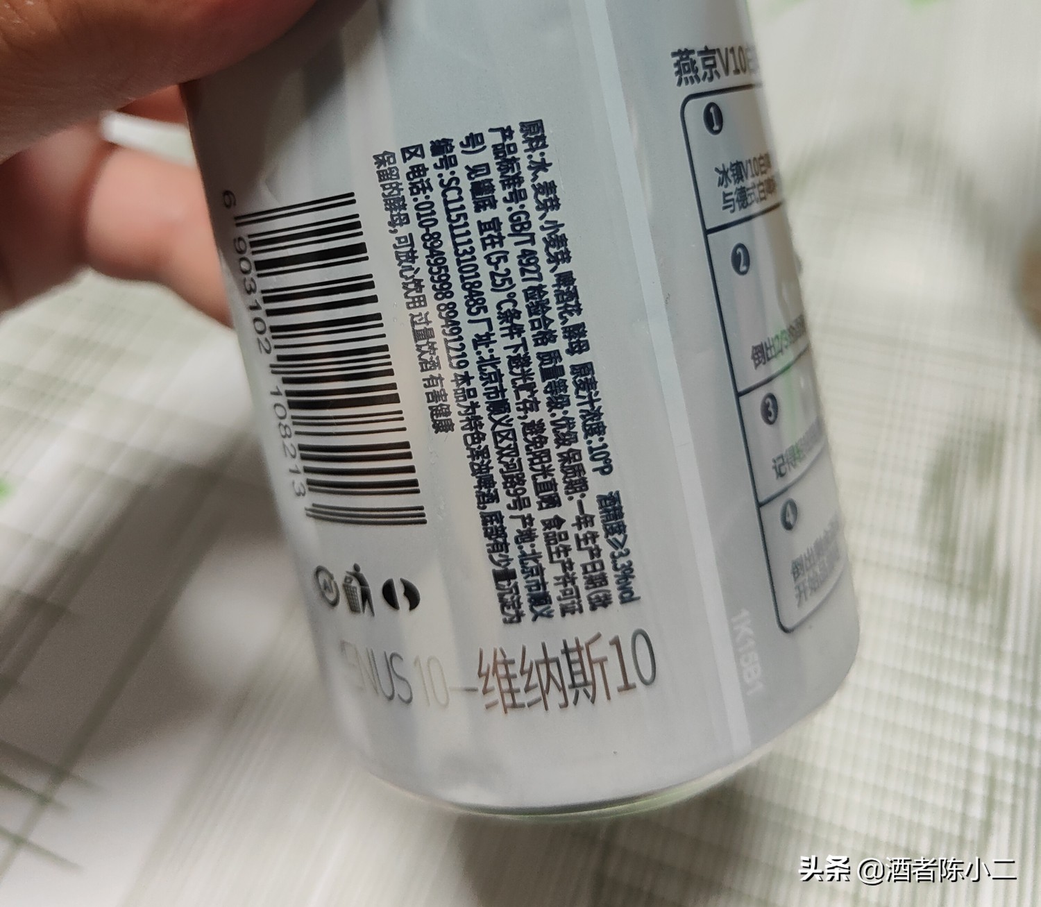 喝出20年前的啤酒味？这款不一样的白啤能担得起国货之光的称号吗