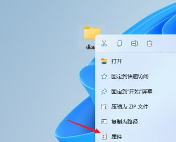 win7和win11共享文件怎么设置,win11共享文件夹没有共享选项