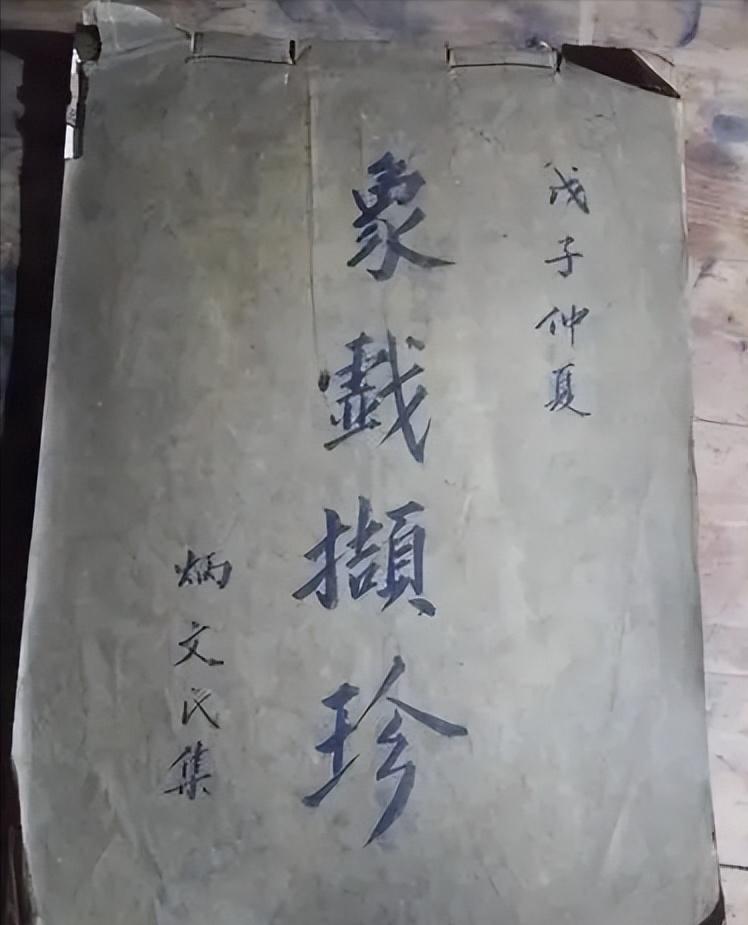 关于象棋起源的有趣传说,真实的象棋起源