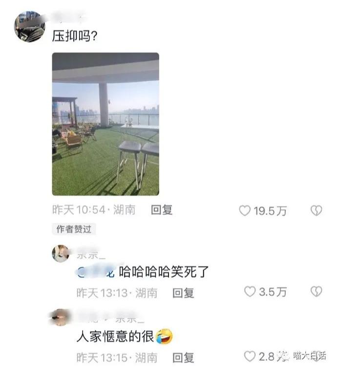 “写网文发现忠实粉丝竟是闺蜜?”哈哈哈哈哈感天动地姐妹情!