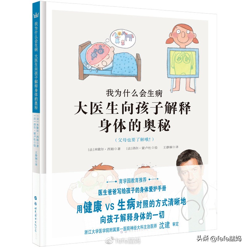 玉兔知识大全,玉兔新春
