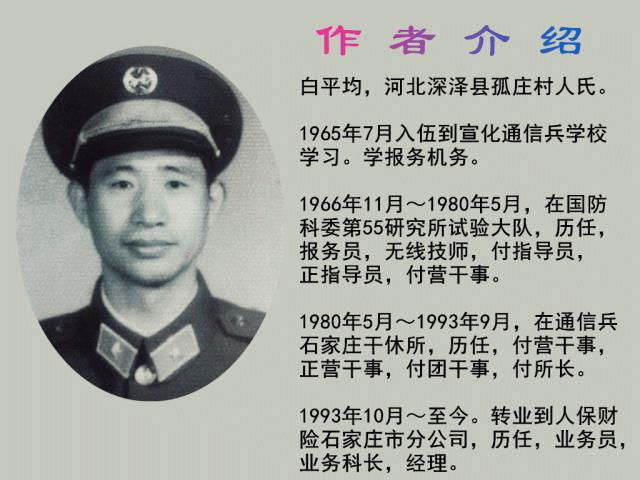 18岁在军营度过,18岁当兵回忆这些年的照片