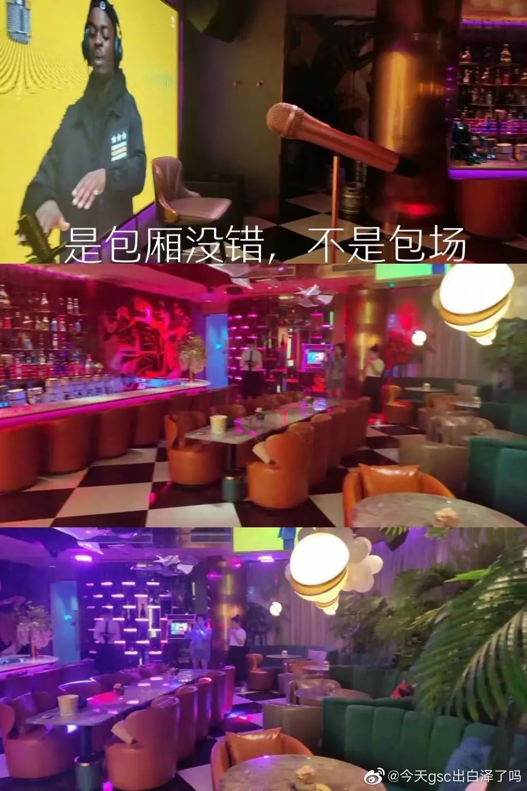 去了一次北京就想开始北漂,去了一次就想定居的城市