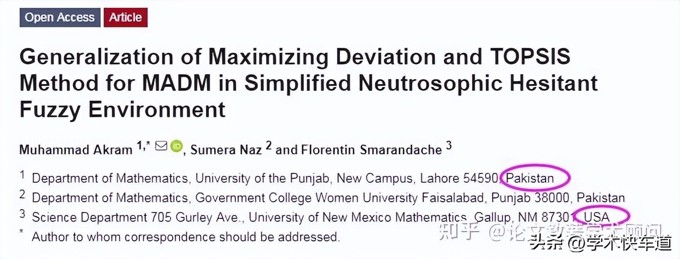 SCI、SSCI国际期刊的介绍以及如何提高过稿率？