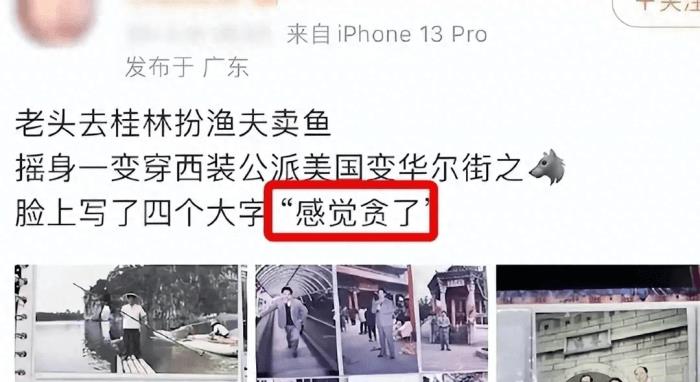 撕心裂肺!小鲇儿竟将爷爷变回原型