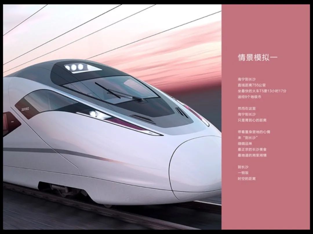 【奥美】电商牛逼文案培训（营销秘籍）