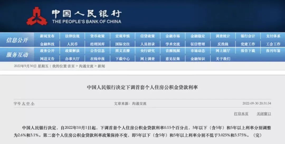 苏州公积金贷款可以付首付吗,苏州公积金首付