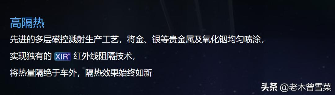 太阳膜汽车窗膜独家授权,汽车贴膜太阳膜视频教学