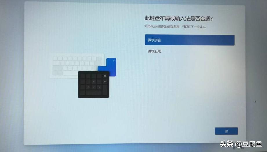 windows11镜像怎么下载到u盘,下载好的windows11镜像怎么安装