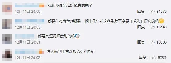 华语乐坛十大热歌2020,2020华语乐坛十大热歌