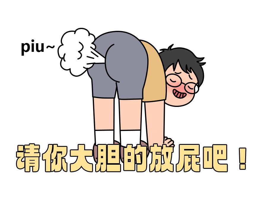 莫声张，悄悄了解“集中式”臭屁~