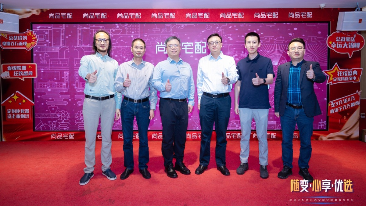 尚品宅配全屋定制优惠方案,尚品宅配全屋定制随心选