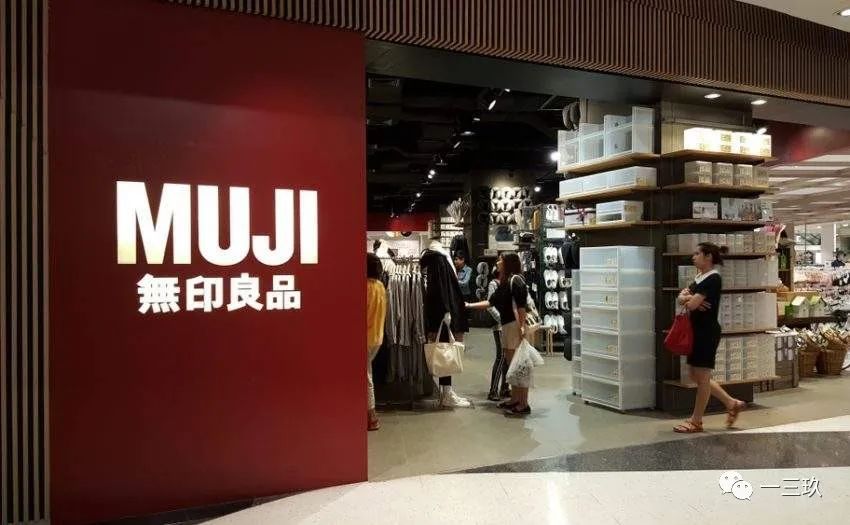 无印良品造假事件,无印良品侵权案例