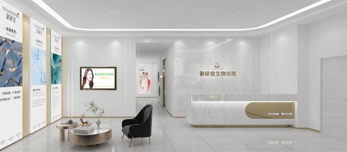 御研堂祛斑加盟,御研堂专业祛斑佛山旗舰店