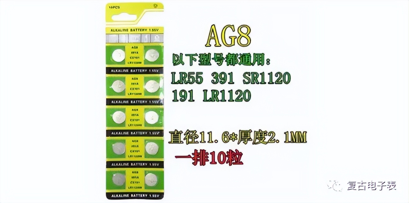 日本精工ssc139手表,1982年的精工seiko电视手表