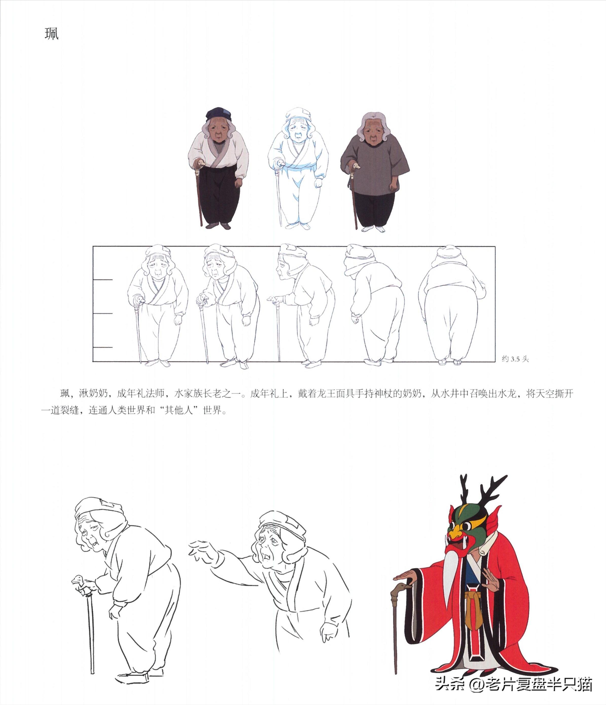 中国国漫大鱼海棠最后独白,国漫大鱼海棠深度解说