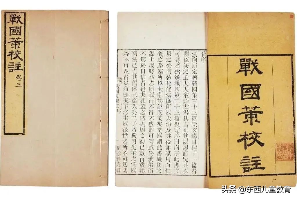 孩子该知道的中国历史书单,中国古代纪传体史书有哪些