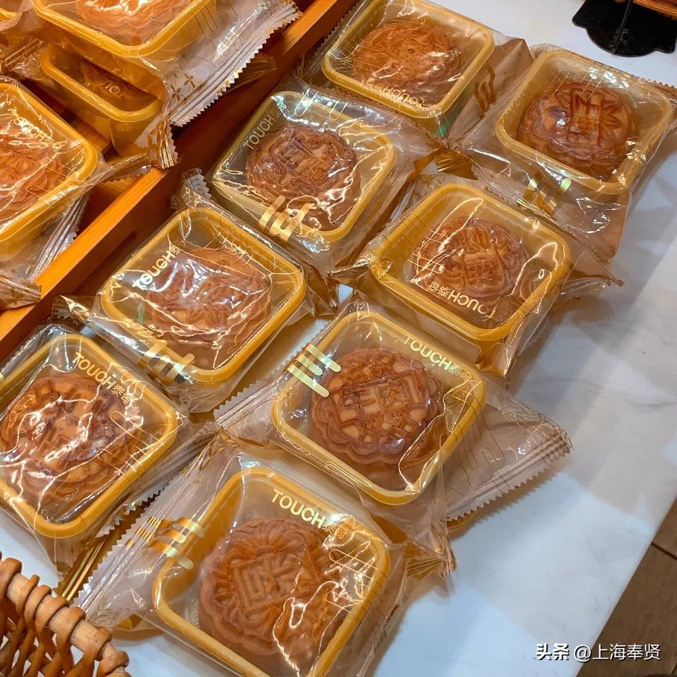 奉浦中秋月饼特辑来了~快来pick你的心选款！