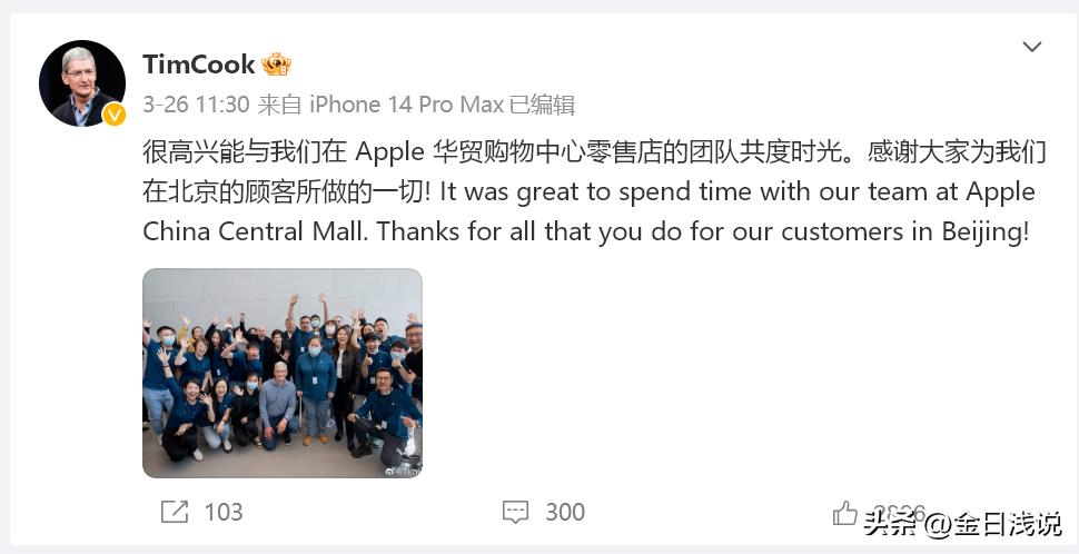 库克对中国怎么样,库克对中国市场的表现