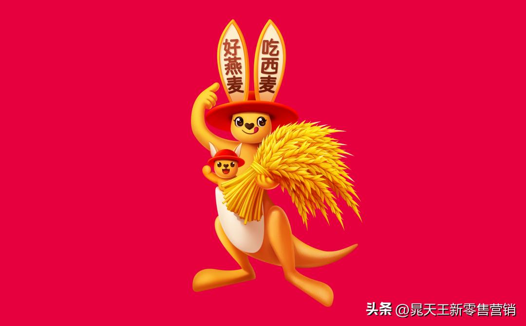 晁天王实力,晁天王解说