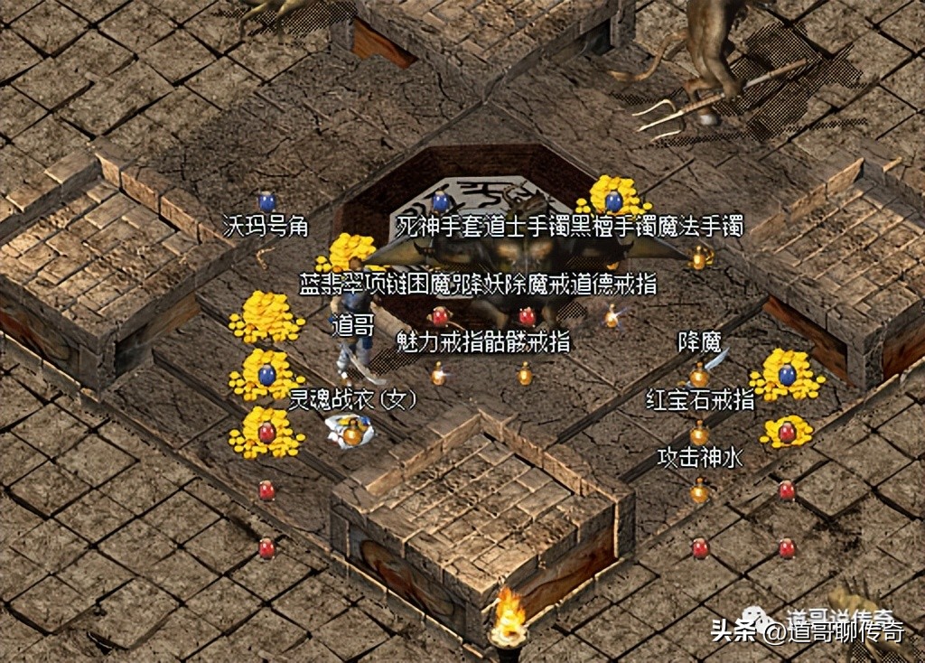 热血传奇官服去哪里打装备,热血传奇官服多久开新区