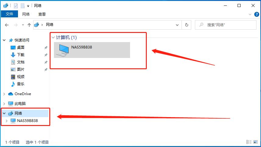 5种实用内网穿透方法,国内主流的内网穿透工具有哪些