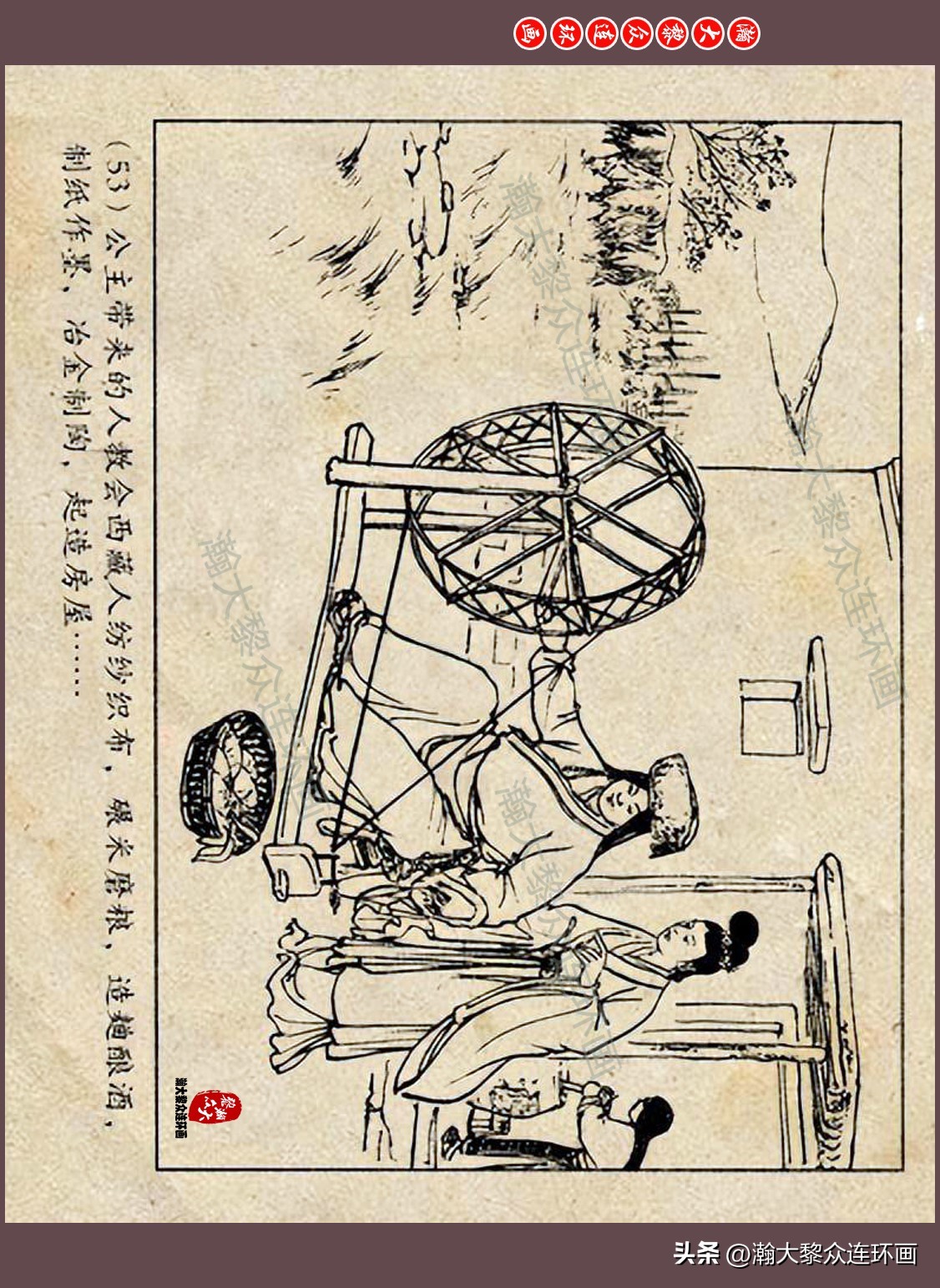 瀚大黎众连环画唐朝历史故事,瀚大黎众经典古代故事连环画