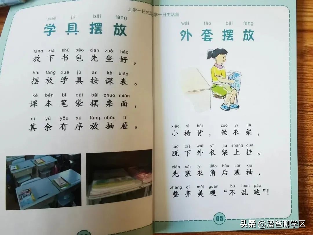 成都小学排名前十的小学,成都十大小学排名