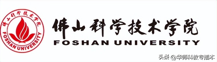 佛山科学技术学院今年有望改名吗,佛山科学技术学院改名没有成功吗
