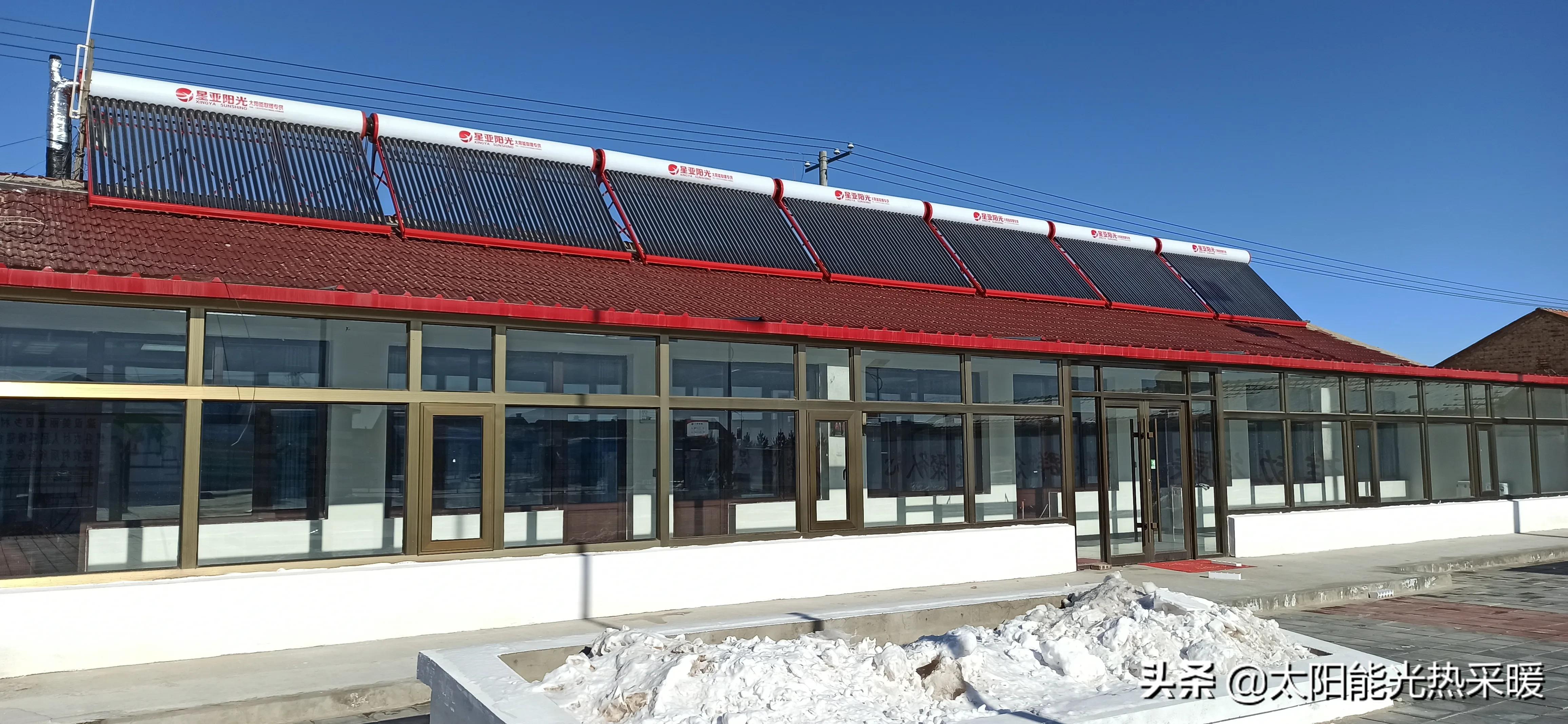 太阳能供暖真实效果,太阳能采暖真实感受