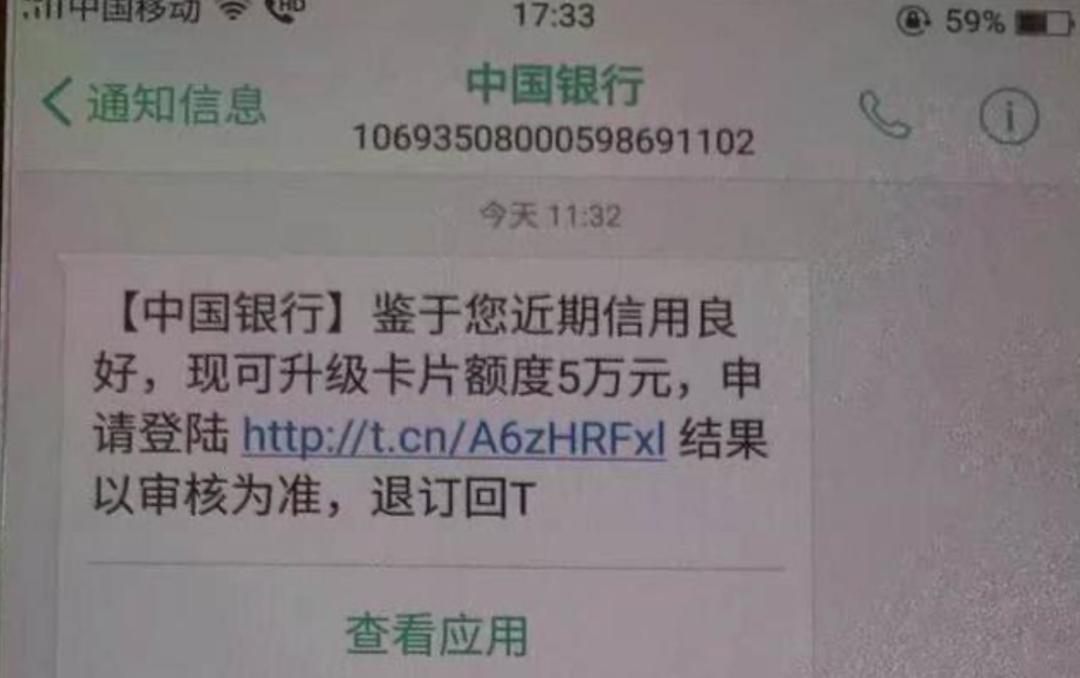 10个最新骗局,网络被骗15万套路防不胜防