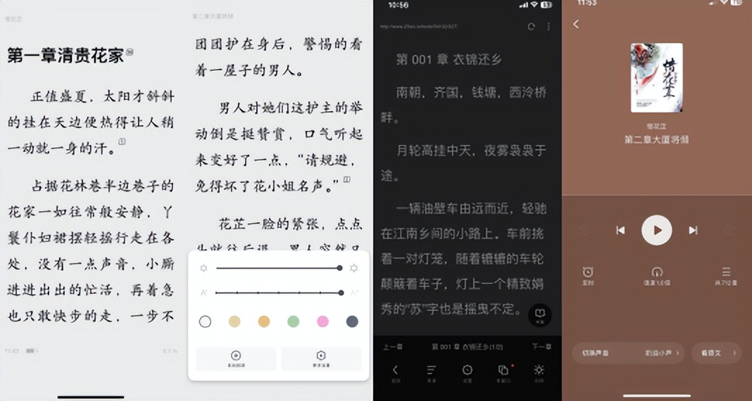 最近很火的uc浏览器,好的浏览器uc