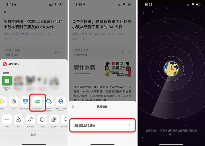 微信清理缓存数据小程序还能用吗,微信清理缓存怎么把小程序恢复