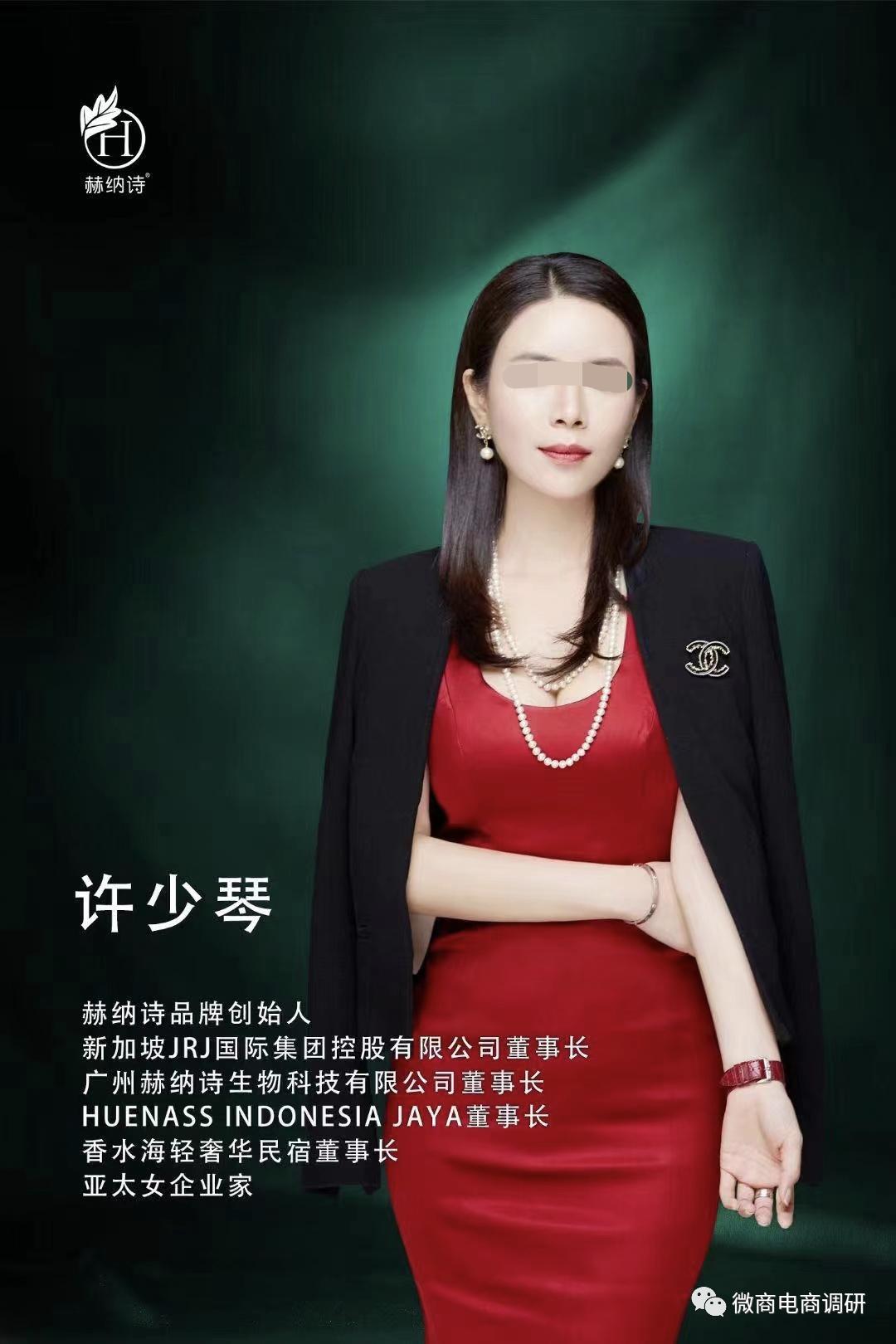 赫纳诗是真还是假,赫纳诗到底是真的吗