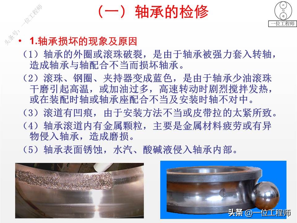 电机无力电机坏了如何判断故障,三相异步电机故障与维修