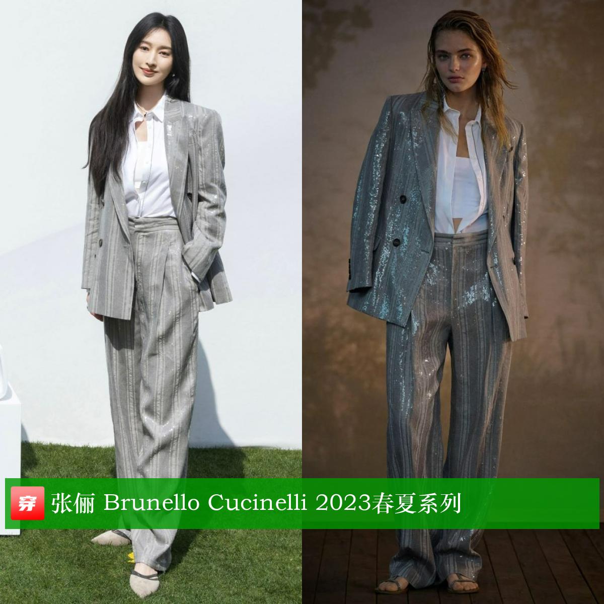 胡歌龚俊刘宇登封面，杨紫牛仔装，热巴透视裙，周笔畅西装超飒