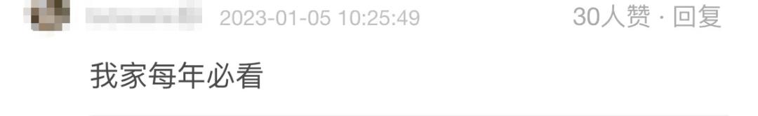 赵本山年夜饭完整版,赵本山年味完整版